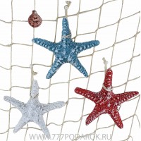Декоративная Морская звезда  15 см (комплект 3шт) белая, голубая, красная