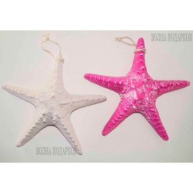 Декоративная Морская звезда  22 см (комплект 2шт) белая,розовая