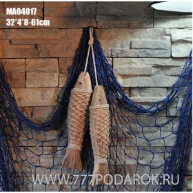 Декоративные деревянные рыбы 55 см (комплект 2шт) Nature